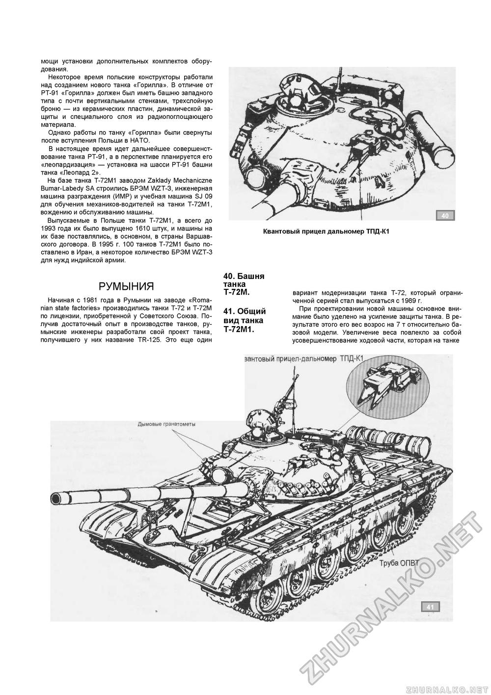  Special -  T-72,  28