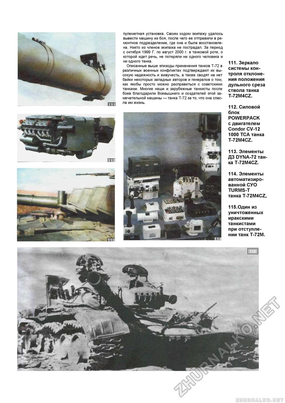  Special -  T-72,  61