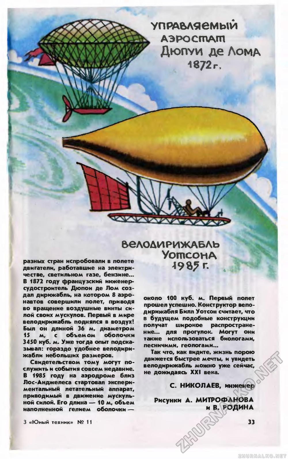   1986-11,  35