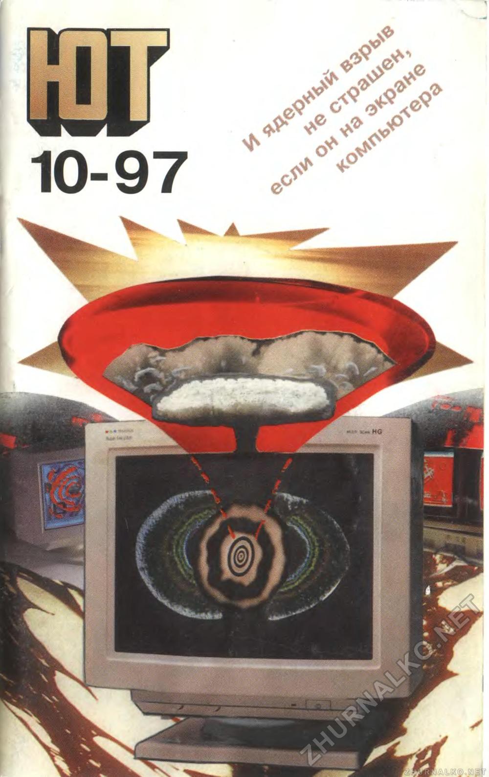   1997-10,  1