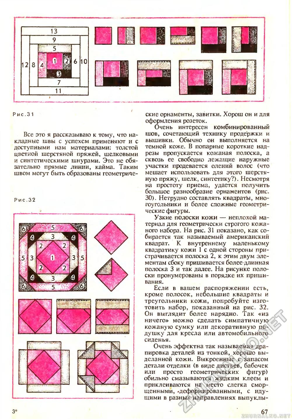   () 1991-04,  68