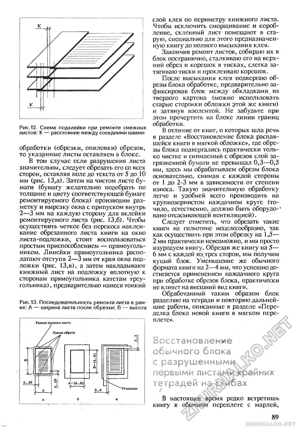   () 1991-04,  90