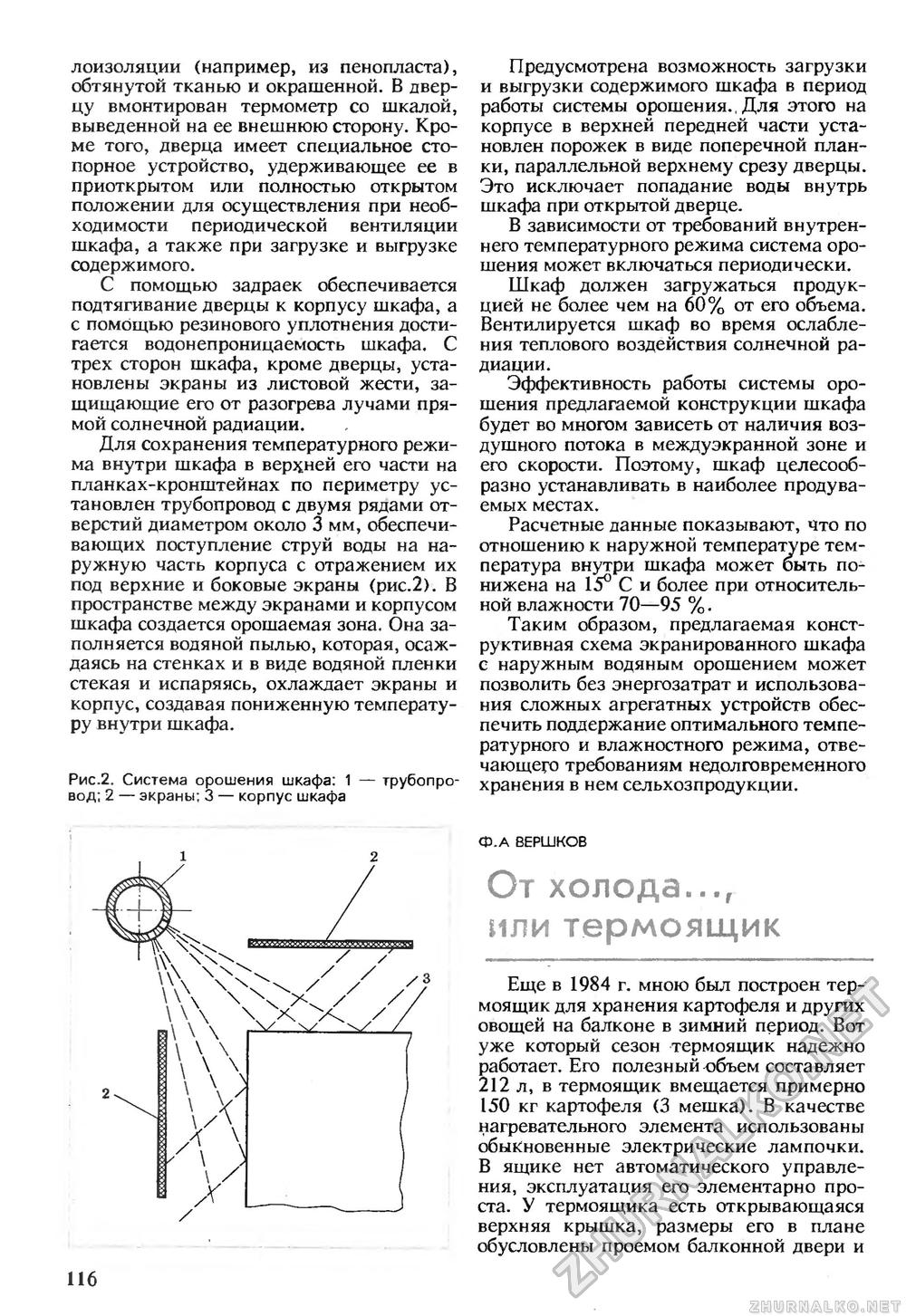   () 1991-04,  117