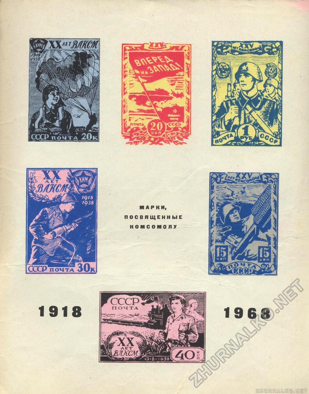  1968-09,  69