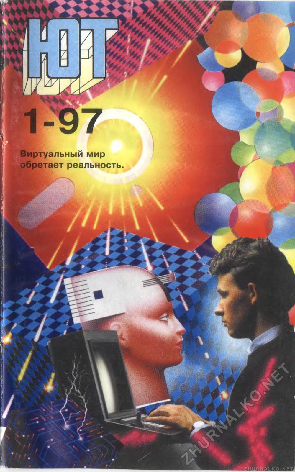   1997-01,  1