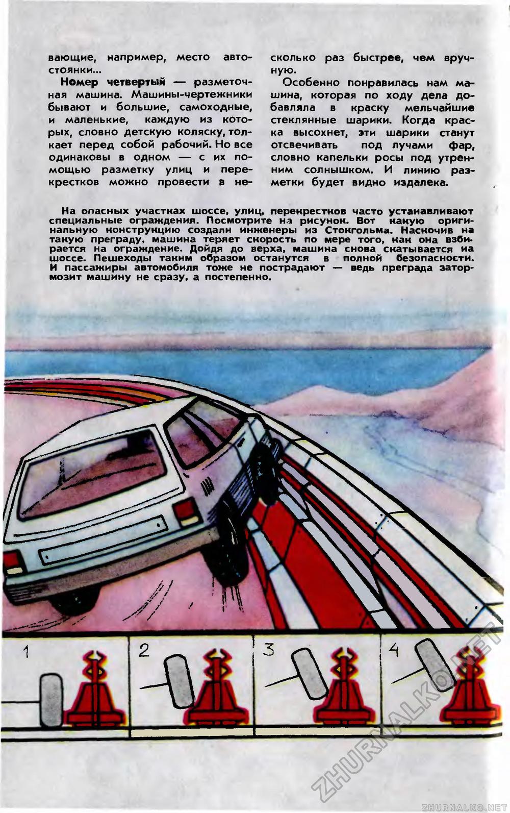   1982-10,  36