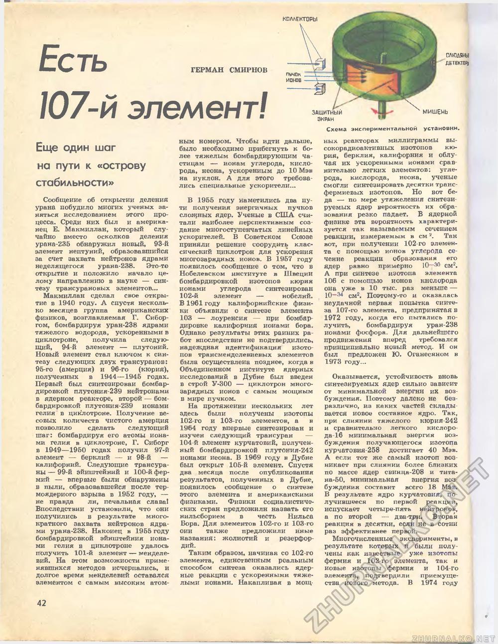  -  1978-04,  44