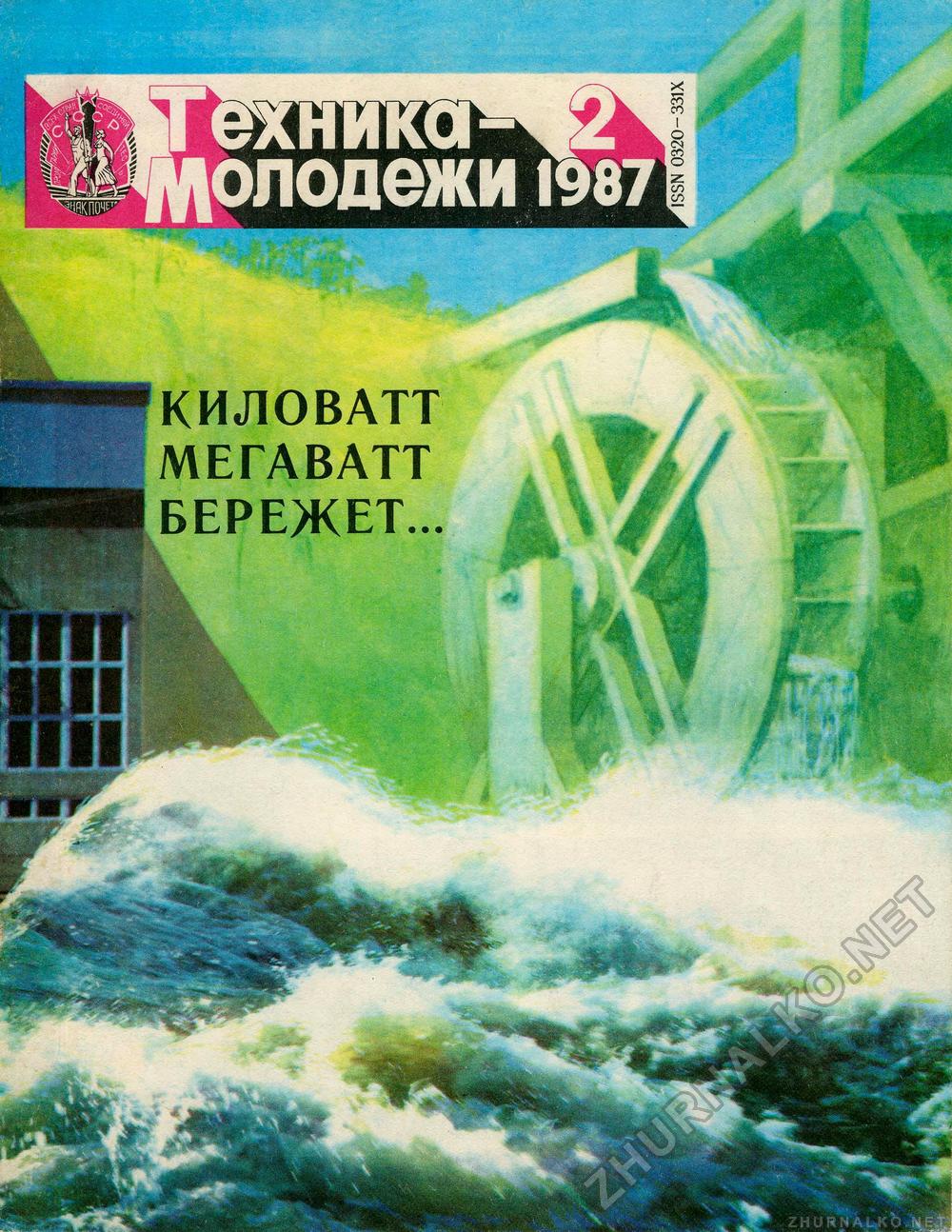  -  1987-02,  1