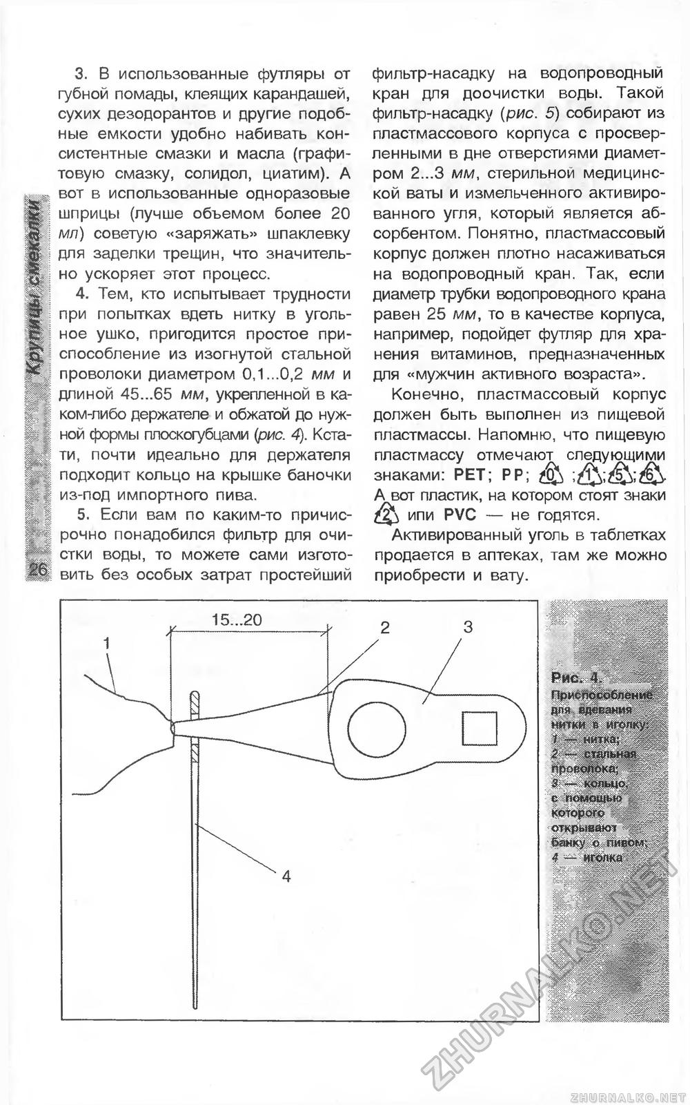   () 2001-03,  28