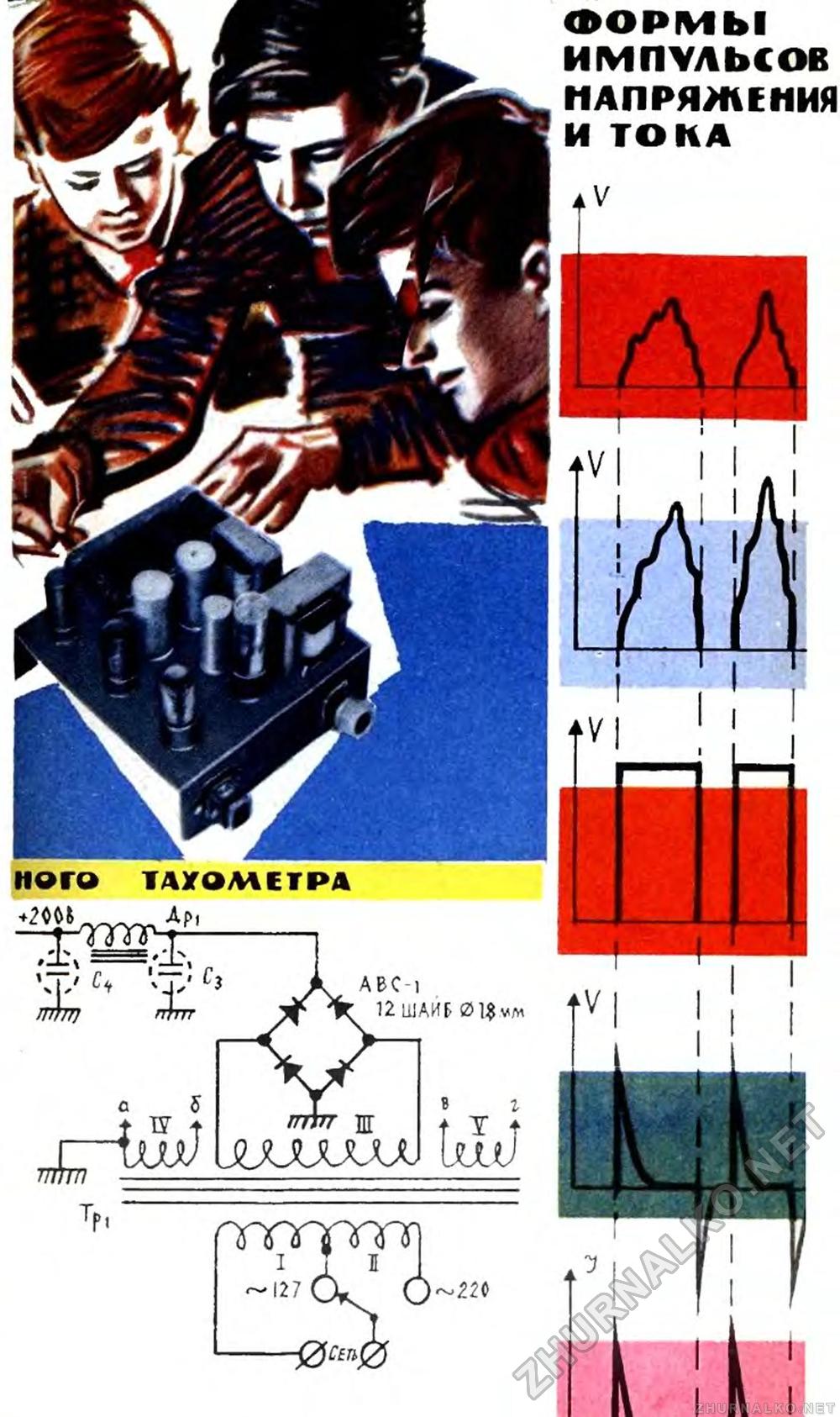   1963-08,  57