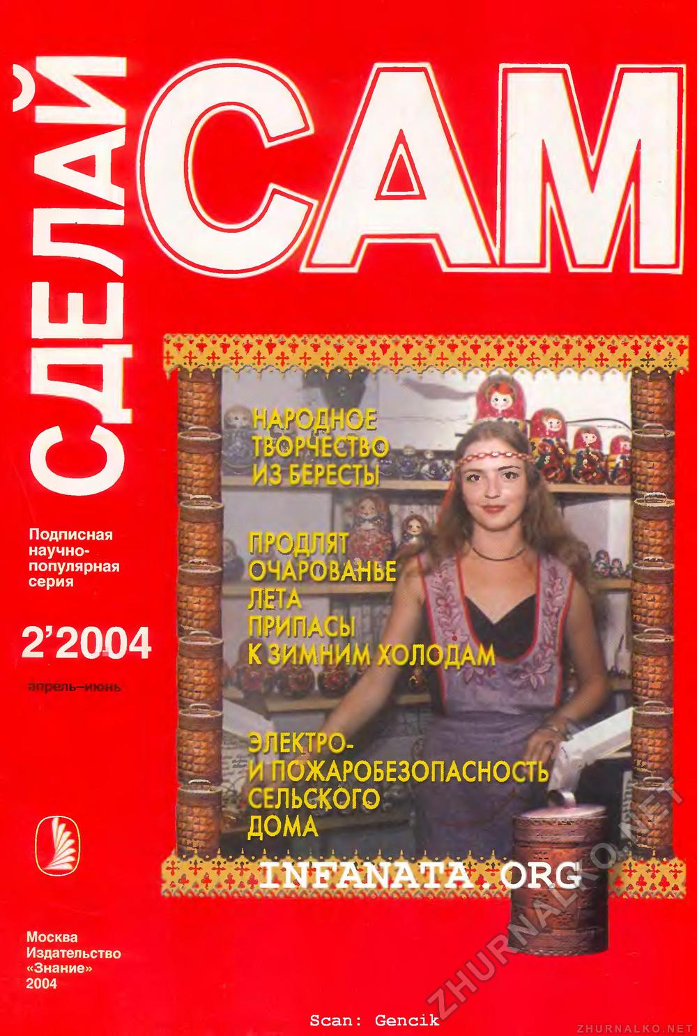   () 2004-02,  1