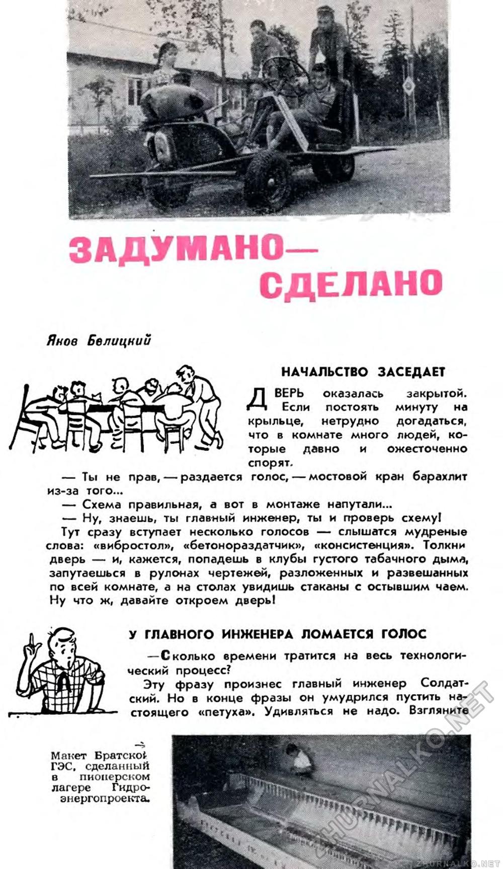   1957-12,  15