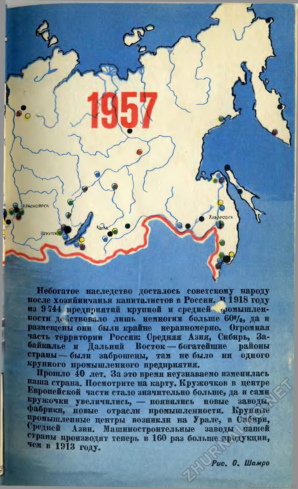   1957-10,  37