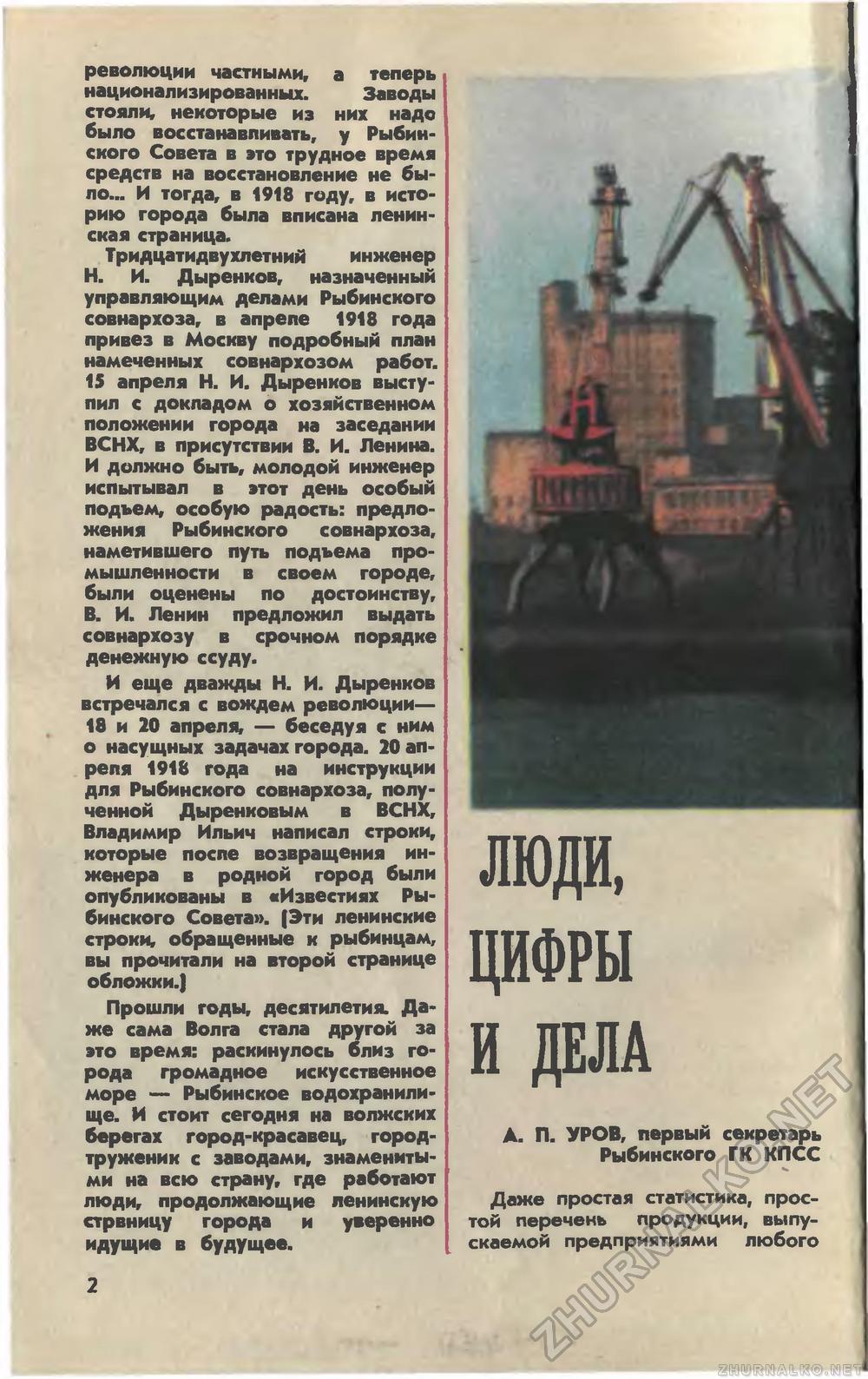   1980-04,  4