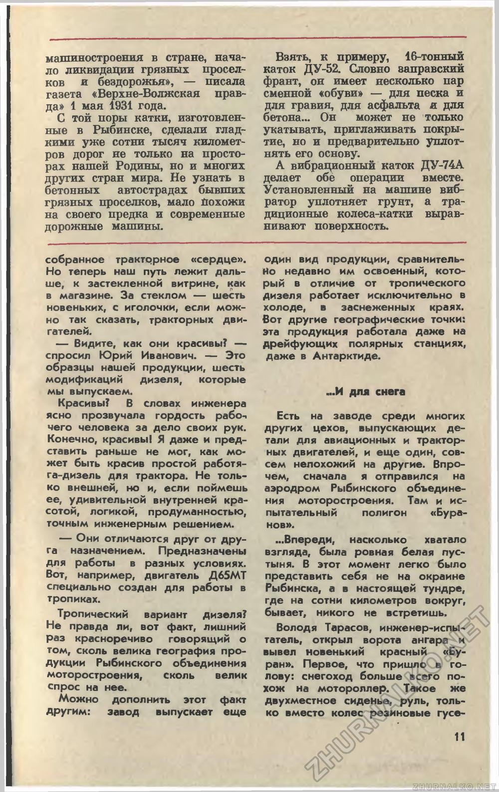   1980-04,  13