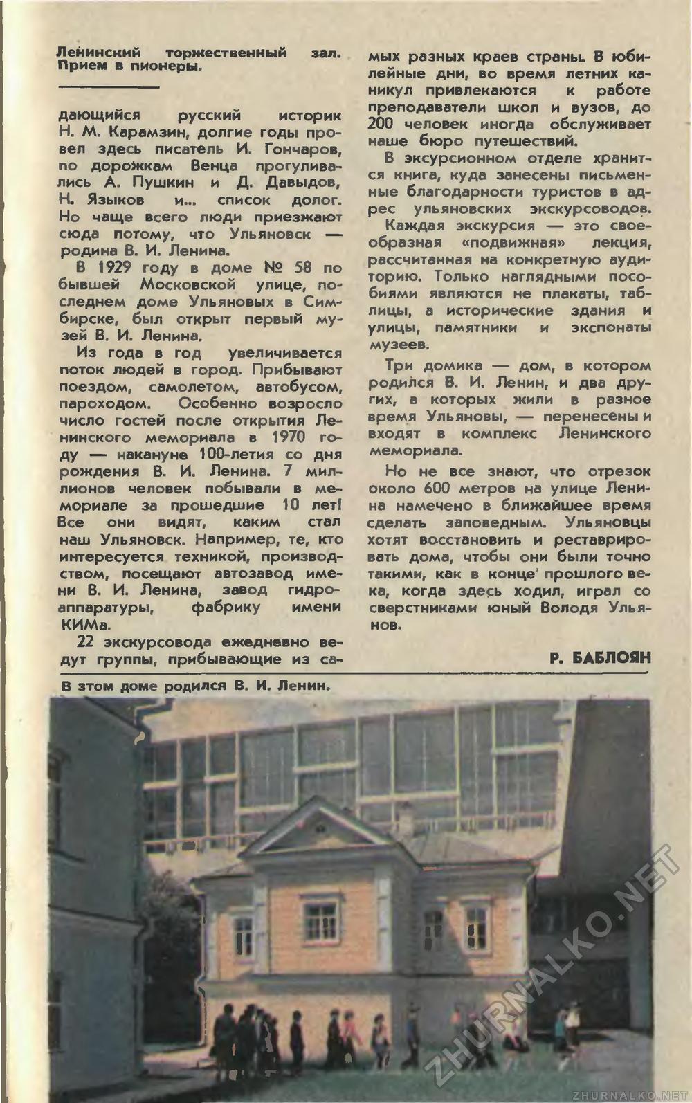   1980-04,  29