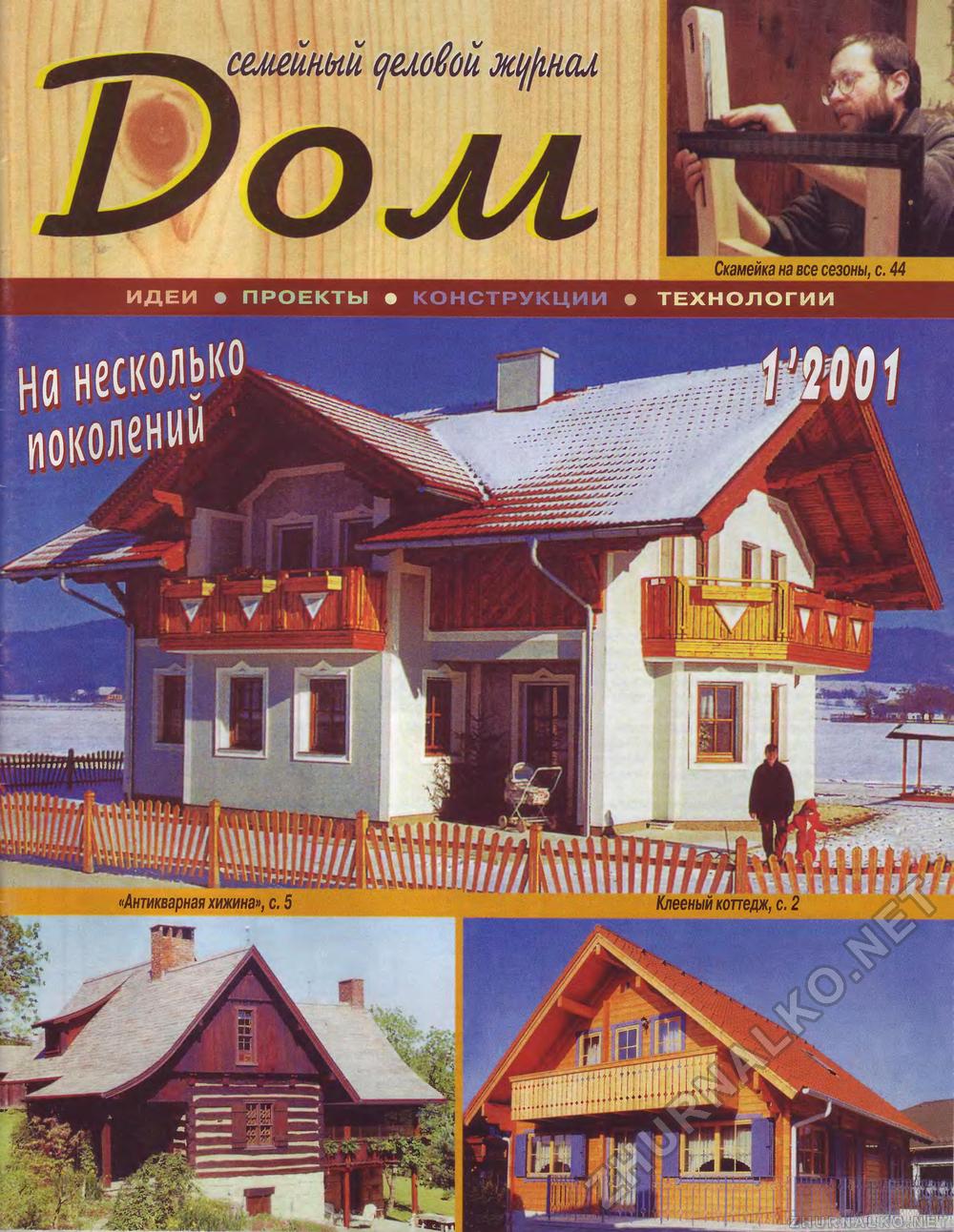  2001-01,  1