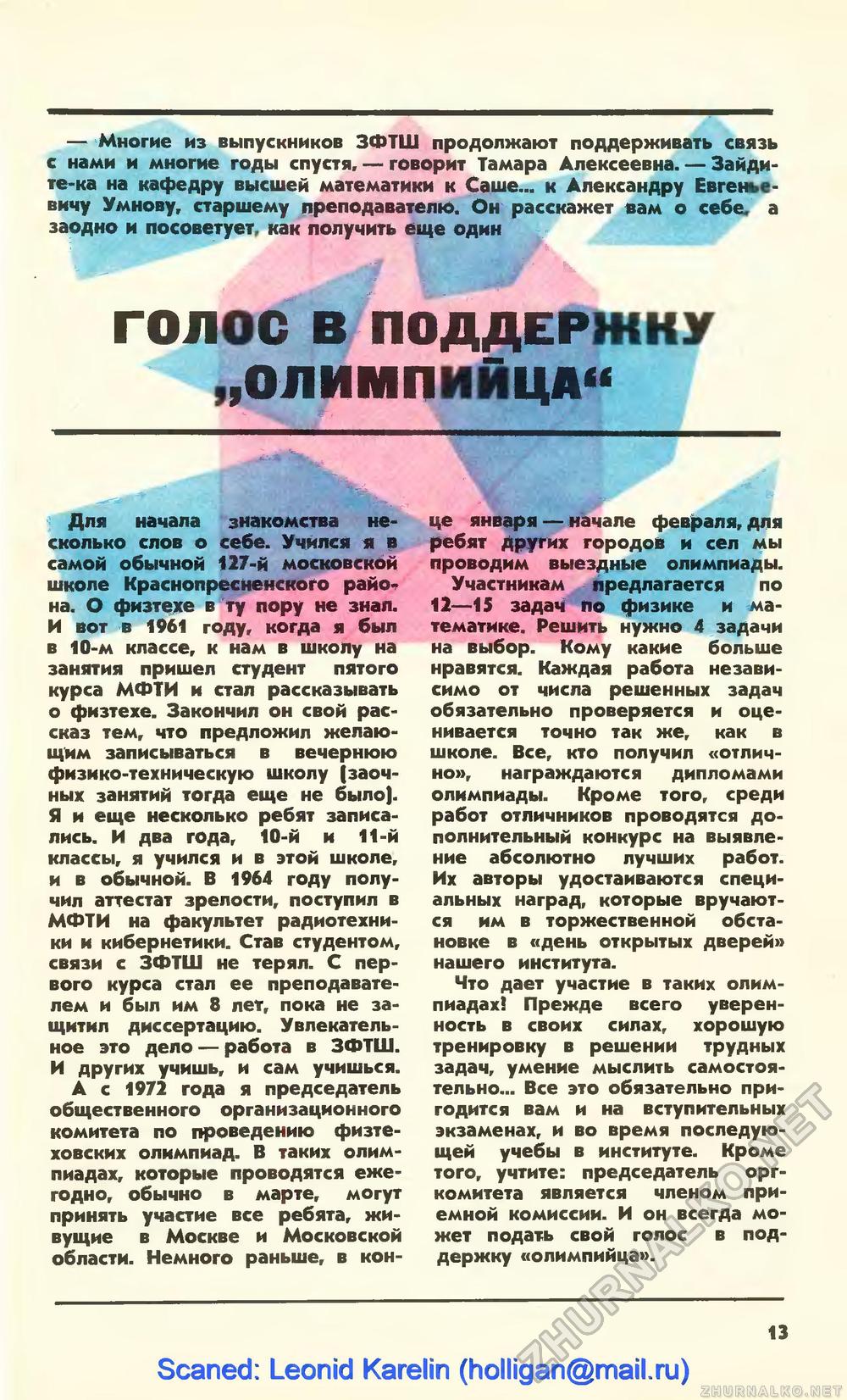   1978-01,  15