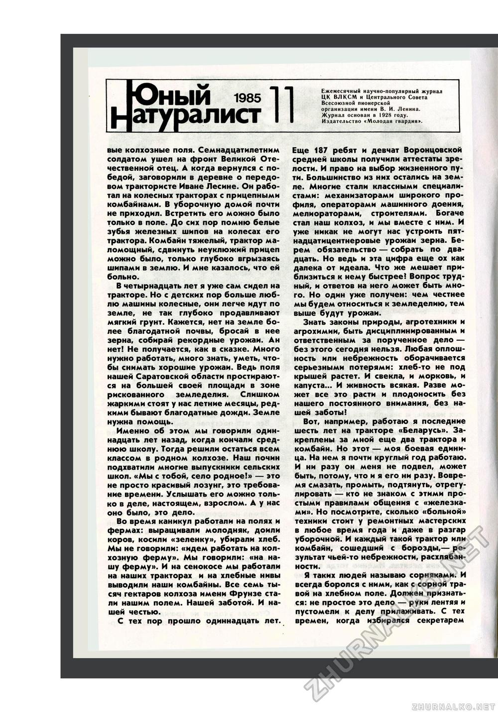   1985-11,  4