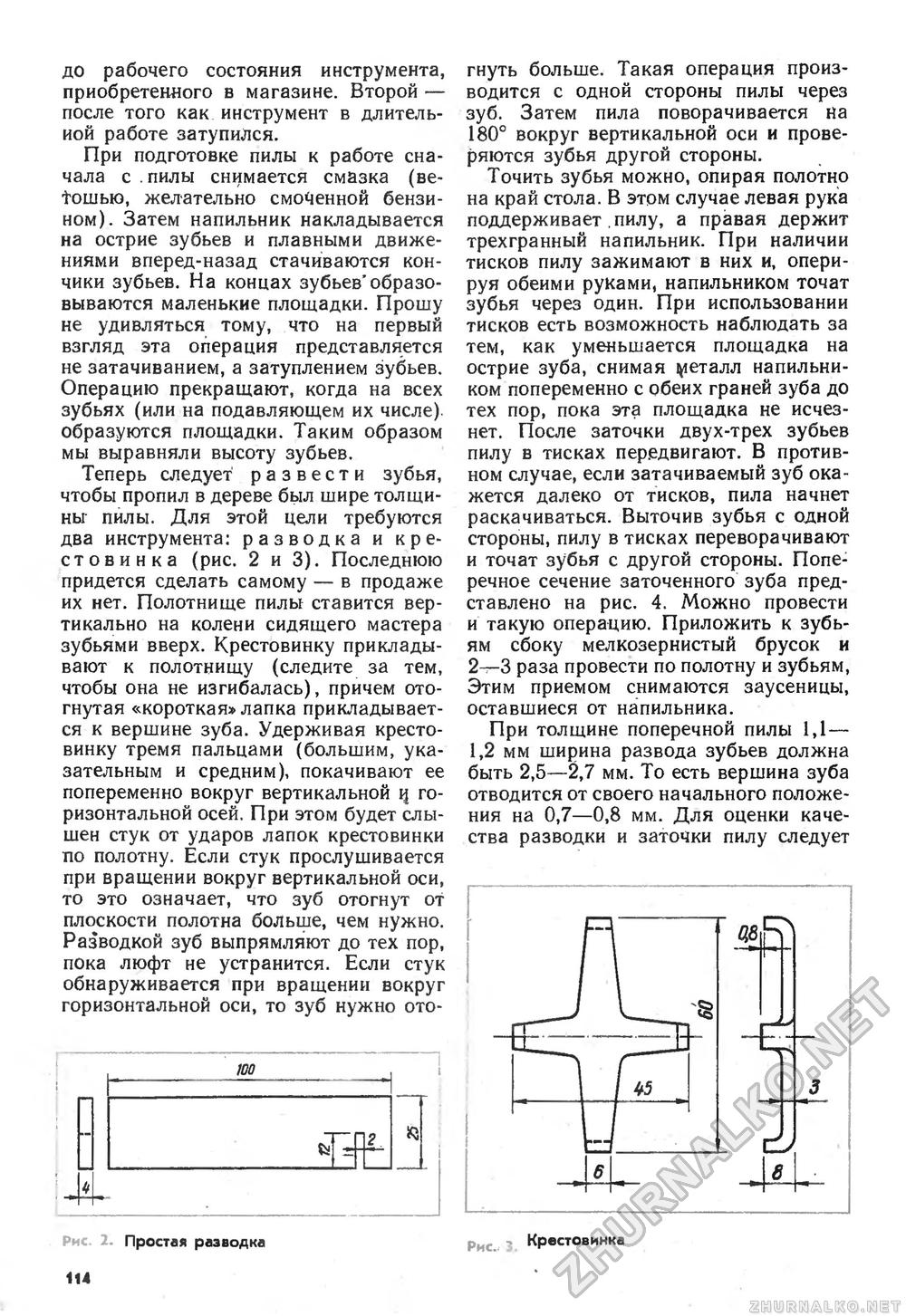   () 1990-03,  115