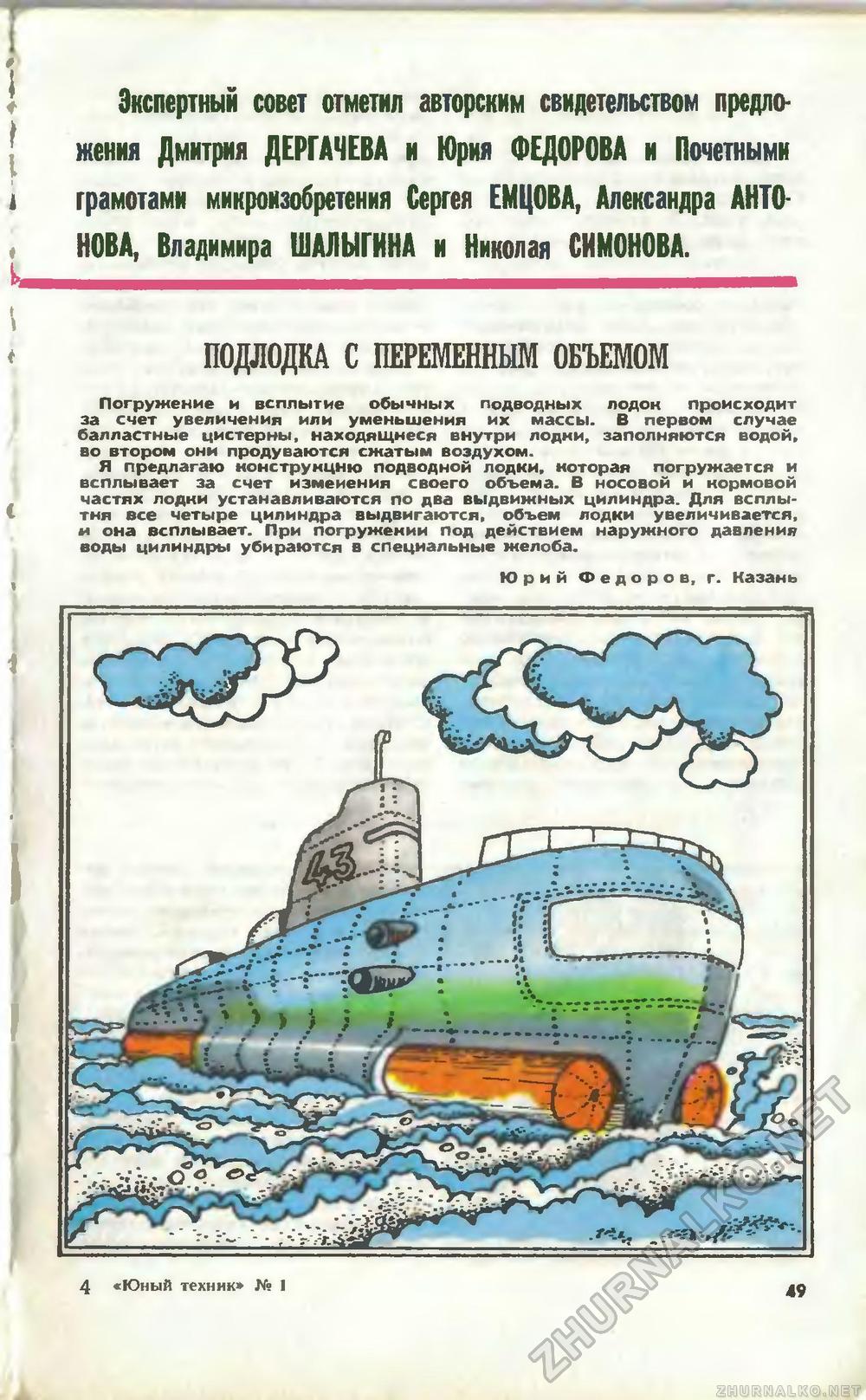   1977-01,  52