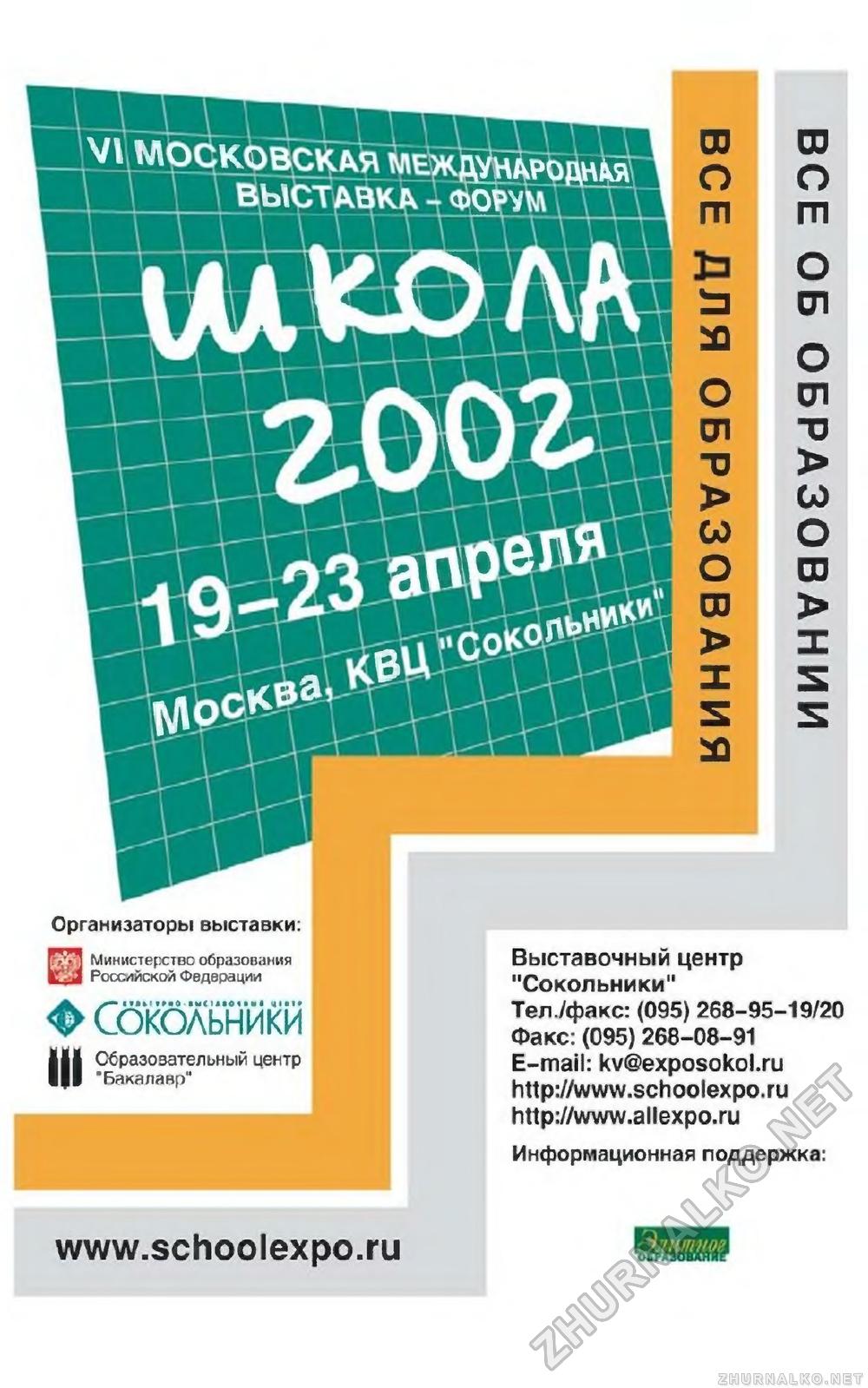   2002-03,  29