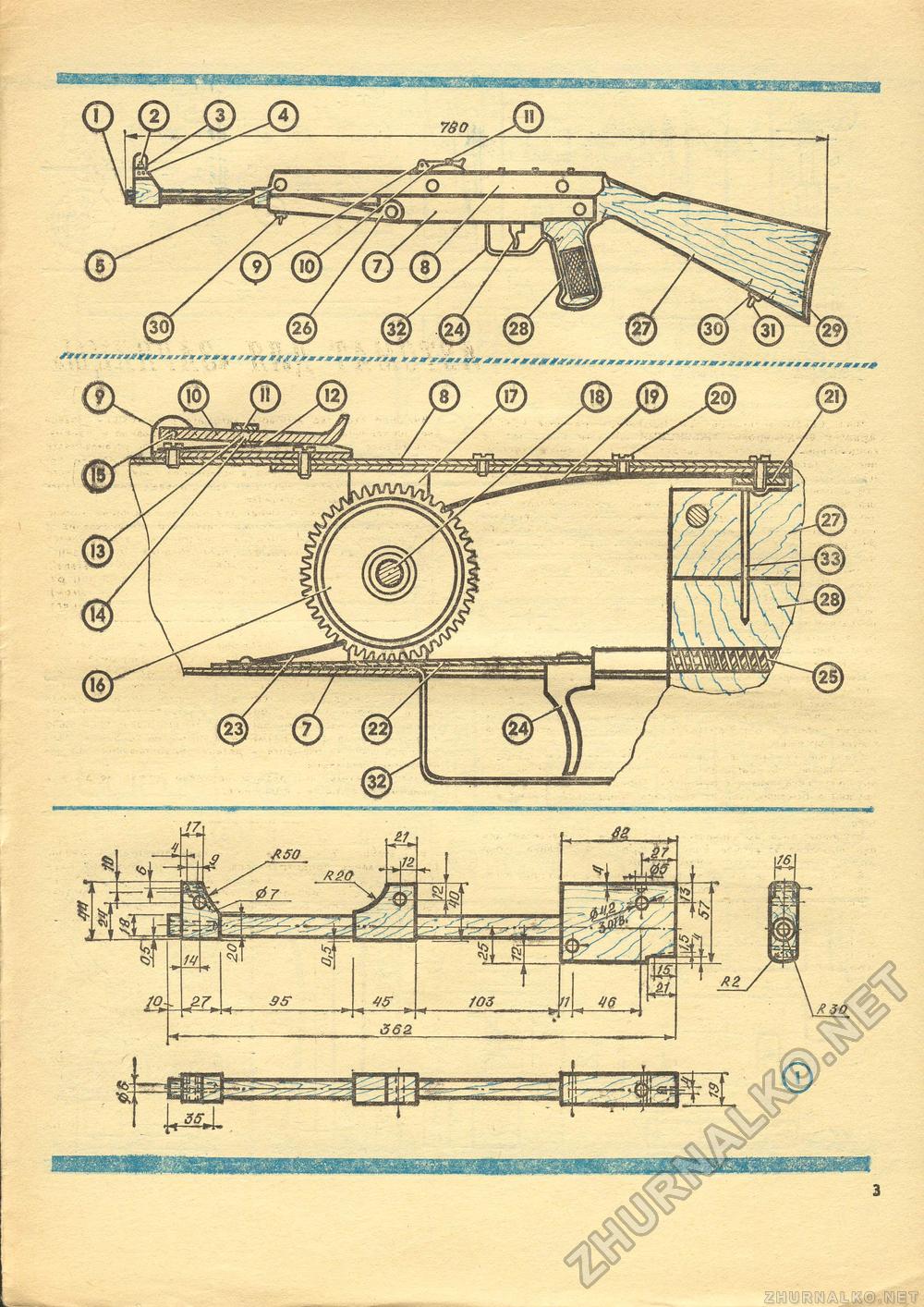Юный техник - для умелых рук 1980-03, страница 3