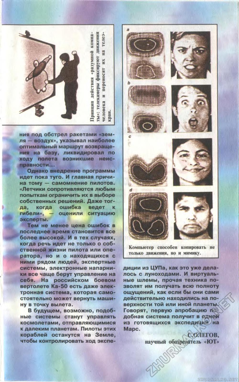   1997-06,  13