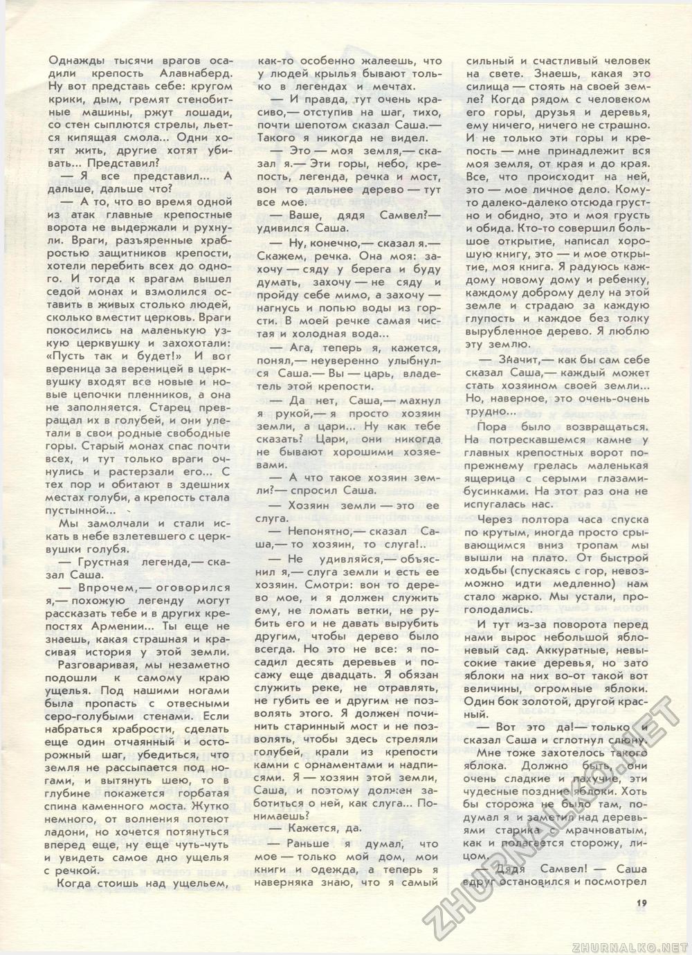  1989-02,  24