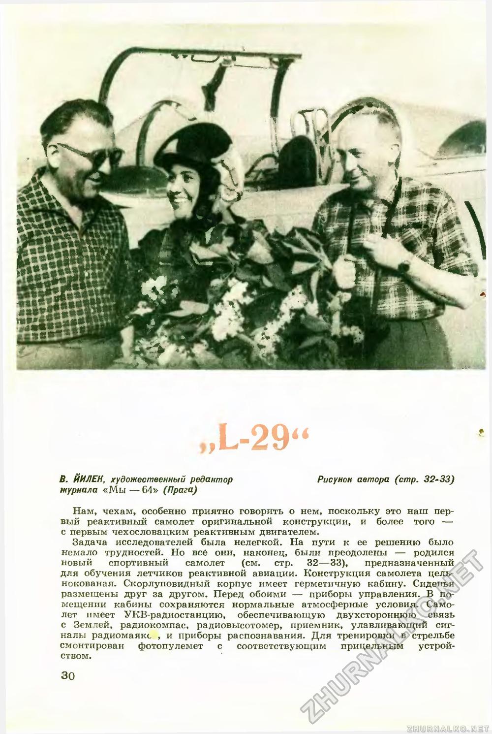   1964-09,  30