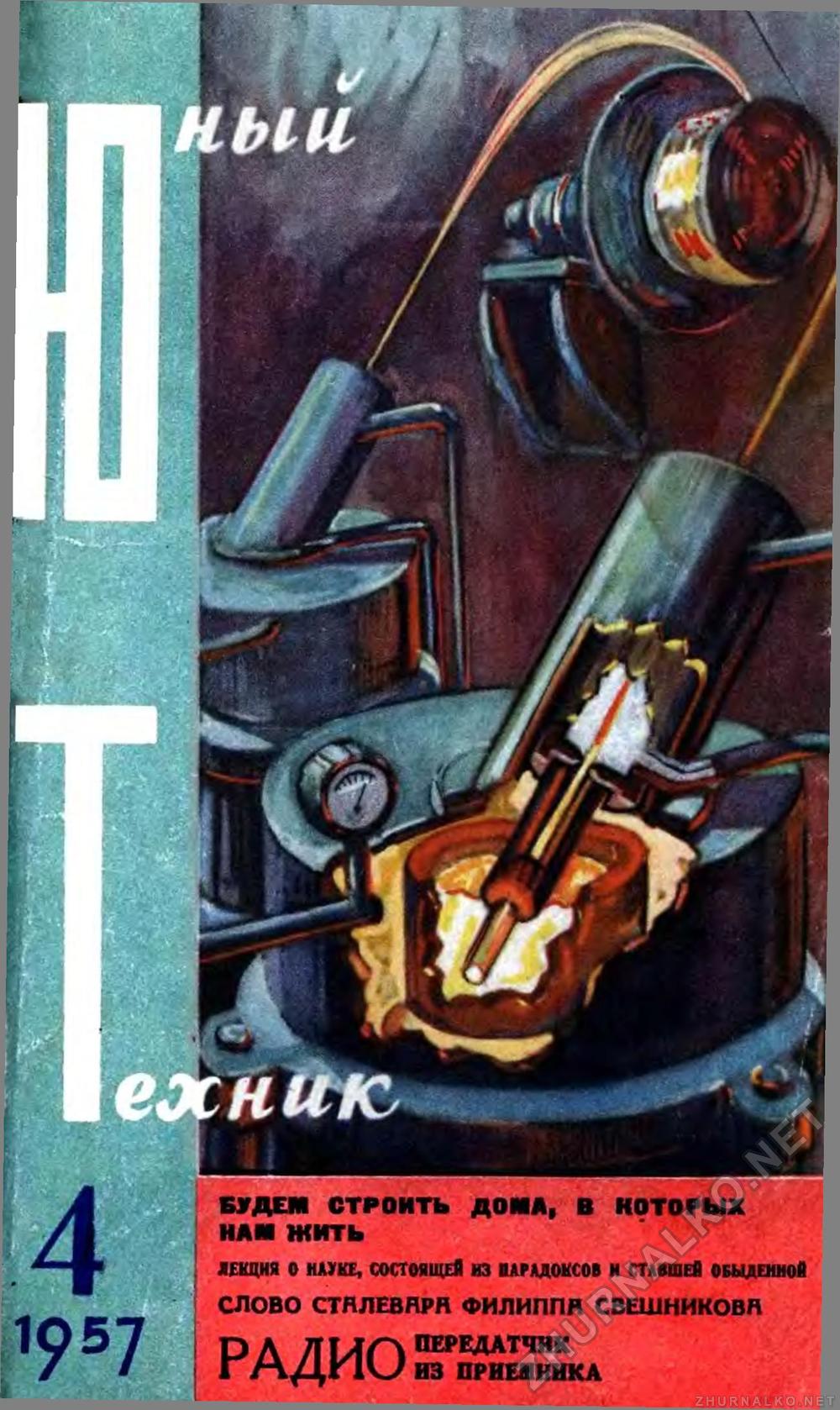   1957-04,  1