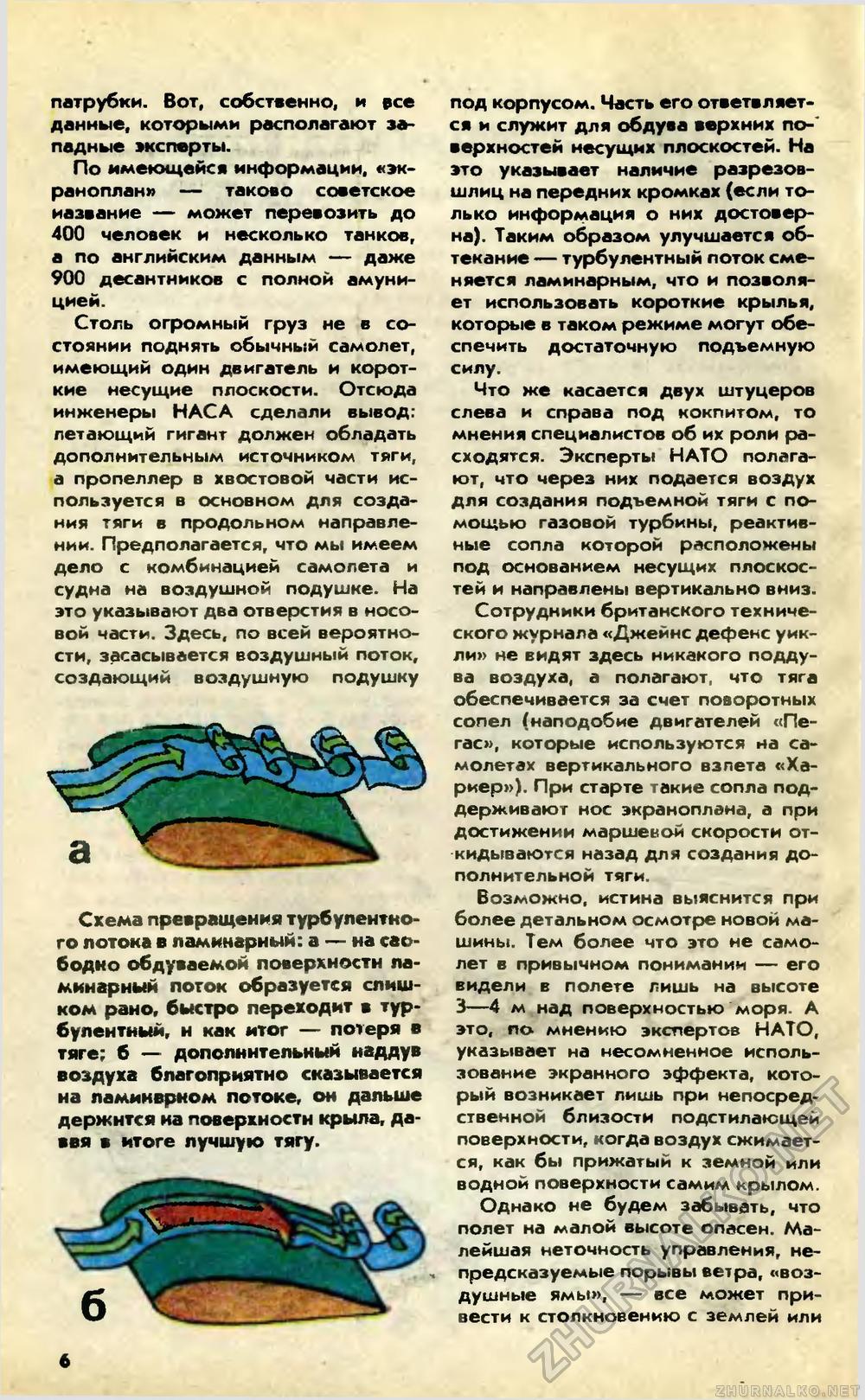   1992-01,  8