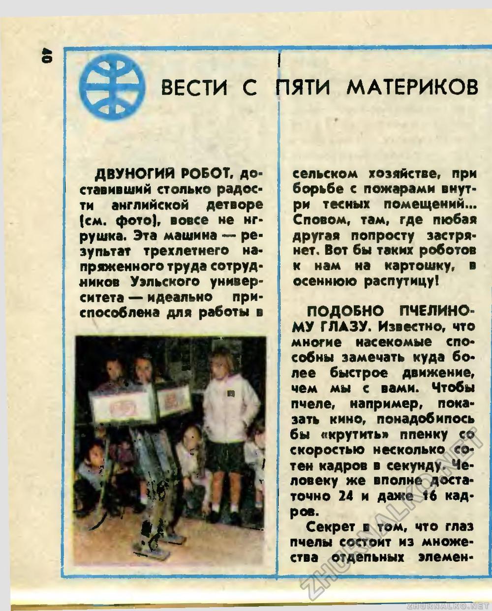   1992-01,  42